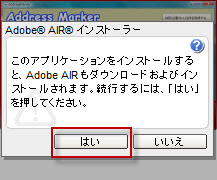 Adobe AIR Install
