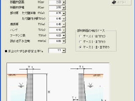 メインメニュー画面