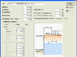 メインメニュー画面
