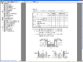 プレビュー画面