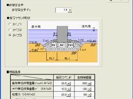 メインメニュー画面
