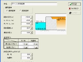 メインメニュー画面