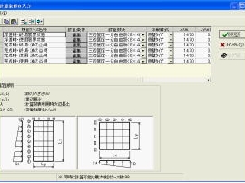 メインメニュー画面