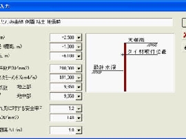 メインメニュー画面